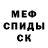 КЕТАМИН VHQ Elisey Eremin