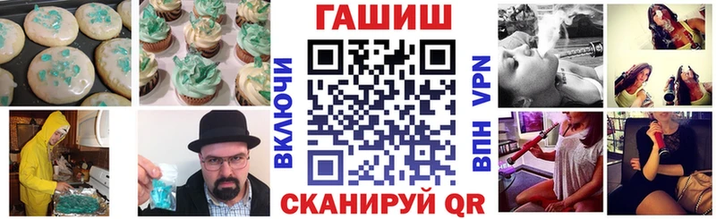 мега ТОР Гатчина Еда ТГК конопля
