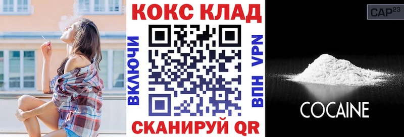 Кокаин Боливия  что такое   Гатчина 