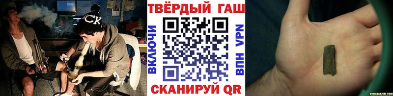 Гашиш гашик  наркошоп  Гатчина 