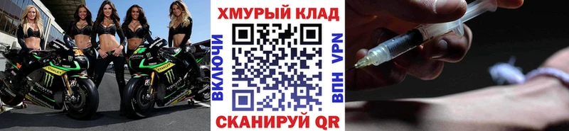 Героин белый цены Гатчина