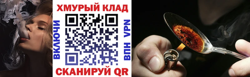 Героин гречка Гатчина