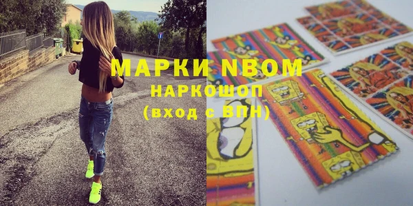 гидра Белоозёрский