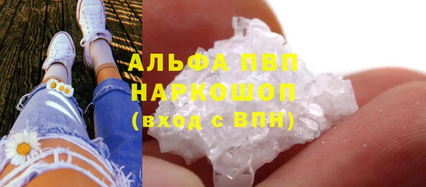 каннабис Белокуриха