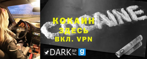 гидра Белоозёрский