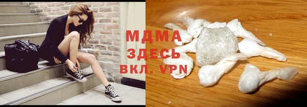 спиды Беломорск