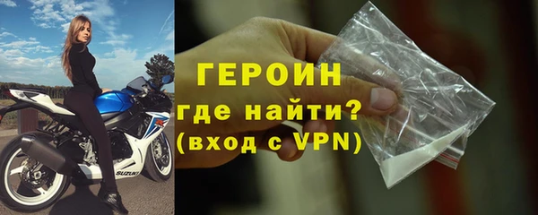 гидра Белоозёрский