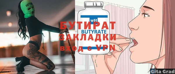 каннабис Белокуриха