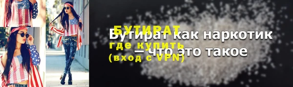гидра Белоозёрский