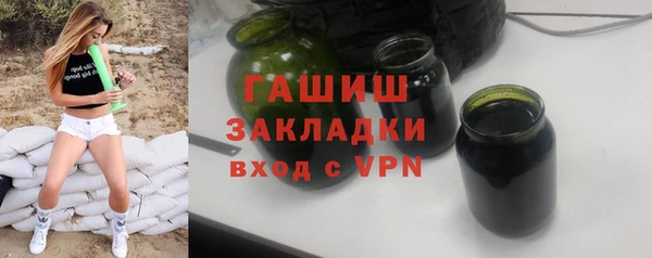каннабис Белокуриха