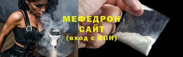 спиды Беломорск