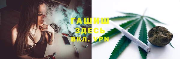 гидра Белоозёрский