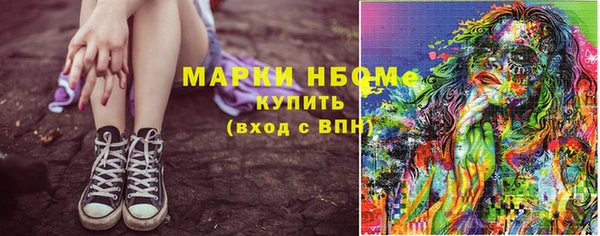 каннабис Белокуриха
