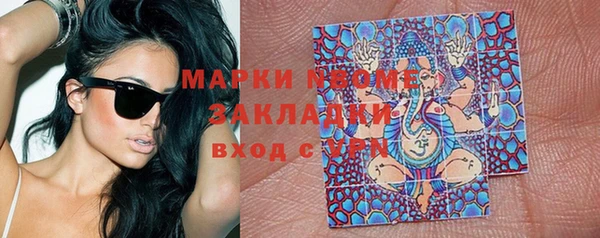 спиды Беломорск
