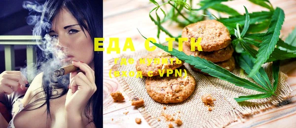 каннабис Белокуриха