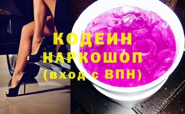 Альфа ПВП Богородицк