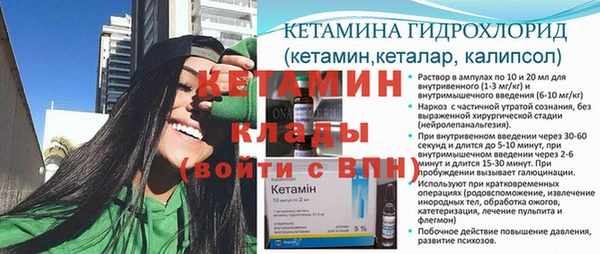 гидра Белоозёрский