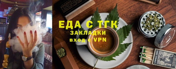гидра Белоозёрский