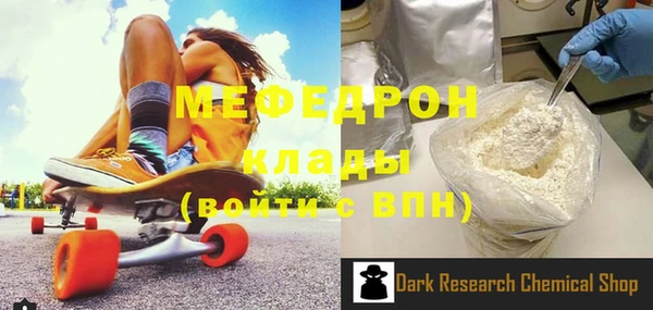 спиды Беломорск