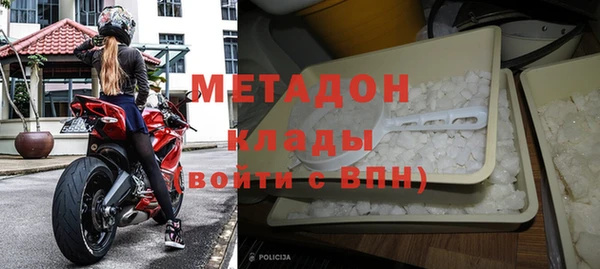 гидра Белоозёрский