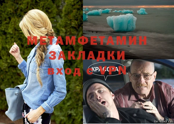 гидра Белоозёрский