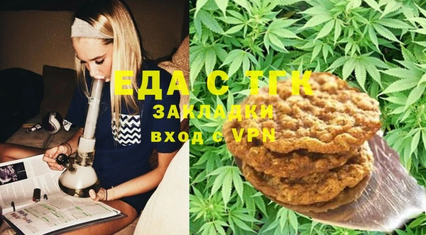 спиды Беломорск