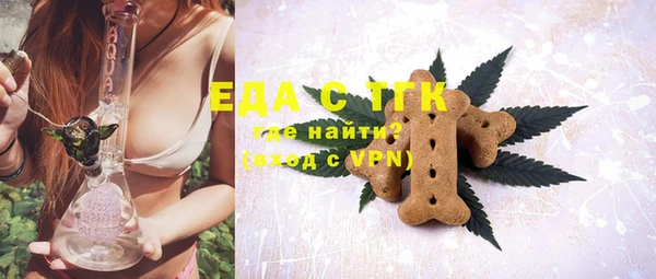 спиды Беломорск
