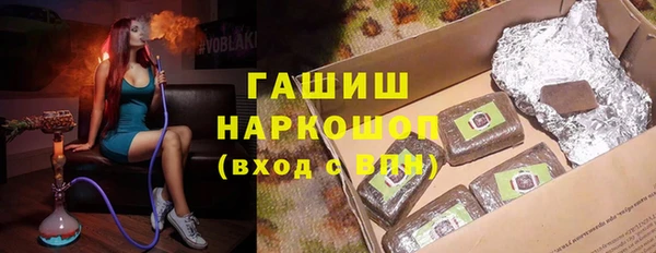 спиды Беломорск
