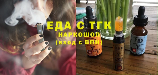 гидра Белоозёрский