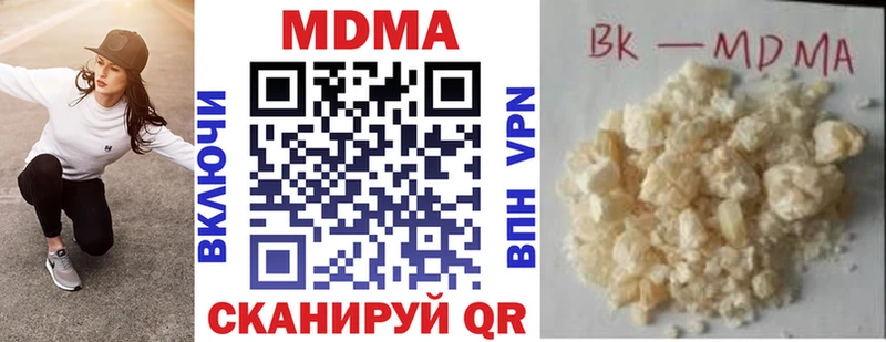 МДМА молли  Гатчина 