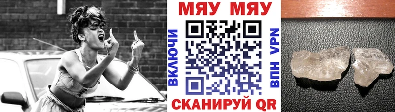 хочу наркоту  Гатчина  Мефедрон VHQ 