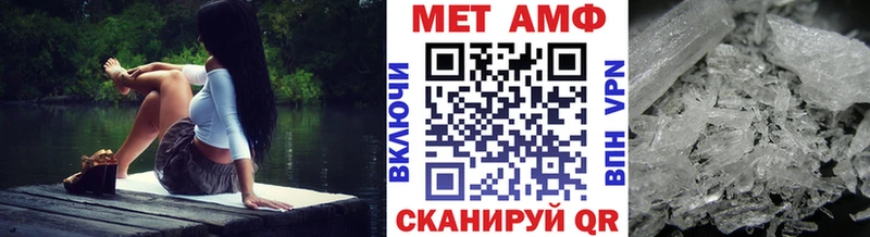 сайты даркнета Telegram  Гатчина  МЕТАМФЕТАМИН Methamphetamine 