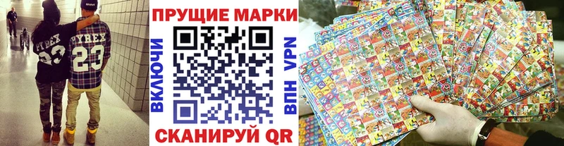 Марки N-bome 1500мкг купить наркотики цена Гатчина