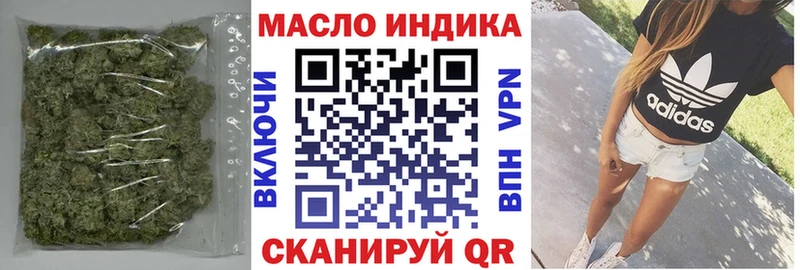 Дистиллят ТГК вейп с тгк  Гатчина 